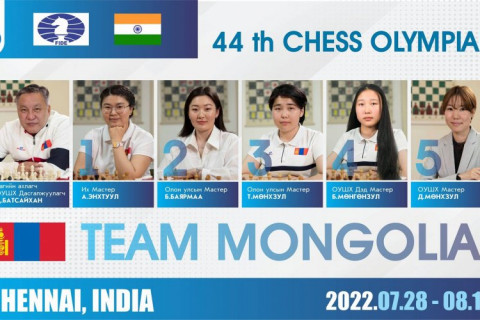 Дэлхийн шатрын олимпиадад оролцох Монгол эмэгтэй багийг танилцуулж байна
