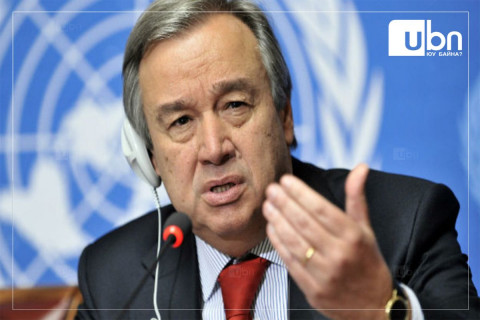 НҮБ-ын Ерөнхий нарийн бичгийн дарга Антониу Гуттерриш Монголд айлчилна