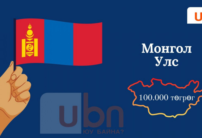 ИНФОГРАФИК: Хүүхдийн 100 мянган төгрөг авч буй хүүхдүүдийн 50 хувь нь огт хуримтлал үүсгэдэггүй, 3 хувь нь юунд зарцуулсанаа мэддэггүй