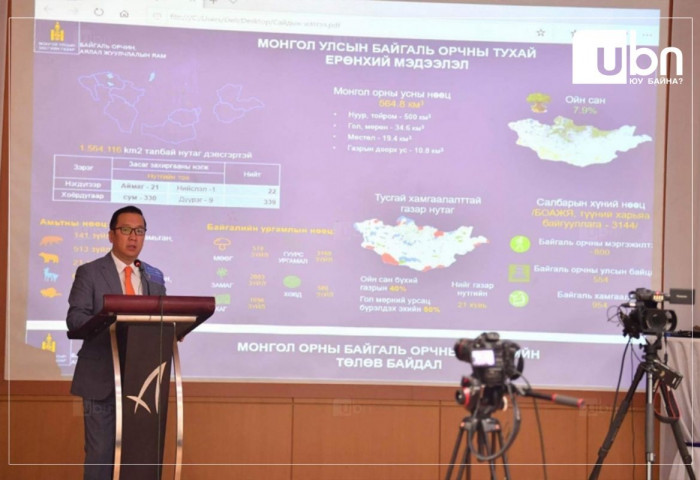 Монгол-Хятадын хэвлэл мэдээллийн XIII форум амжилттай боллоо