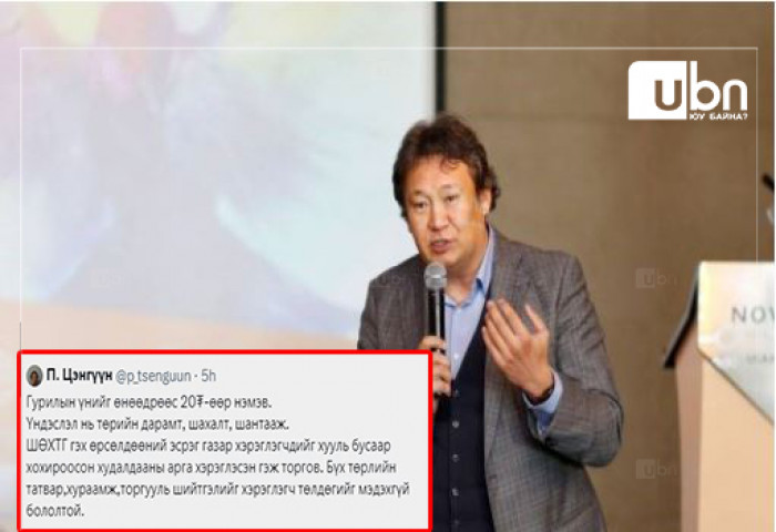 ШӨХТГ-т торгуулсан “Алтантариа“ ХХК гурилынхаа үнийг 20 төгрөгөөр нэмлээ