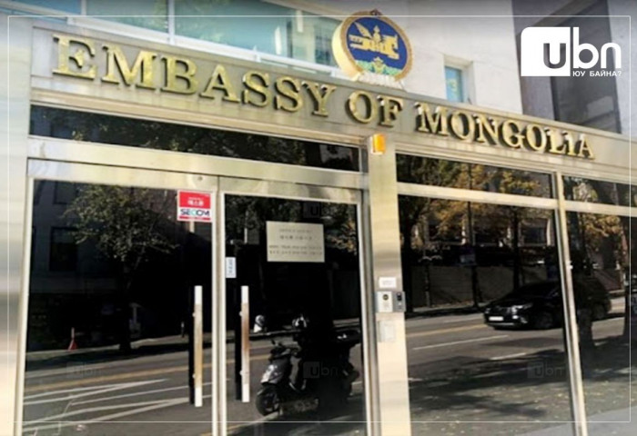Маргааш БНСУ дахь Монгол Улсын ЭСЯ-ны консулын хэлтэс амарна
