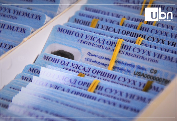 Гадаадын иргэний оршин суух үнэмлэх хэвлэх, олгох үйл ажиллагааг ГИХГ бие даан хэрэгжүүлэхээр болжээ