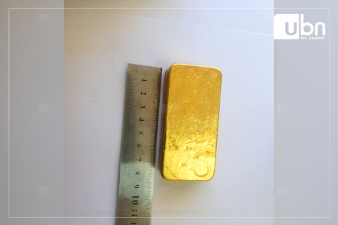 Замын-Үүдийн боомтоор 2 кг 242 грамм алт байж болзошгүй металл гаргахыг завджээ