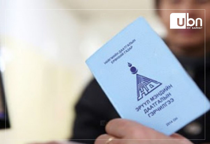 Ходоодны шархлааны тусламж, үйлчилгээний 85 хувийг ЭМД-ын сангаас хөнгөлнө