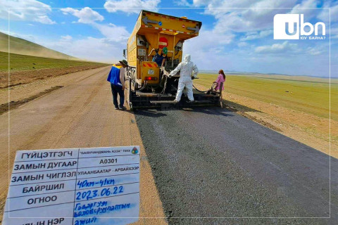 Н.Баатардэмбэрэл: Баянчандмань авто зам засварын ажлын хүрээнд 26-ны өдрийг хүртэл хэсэгчилсэн зам хаасан