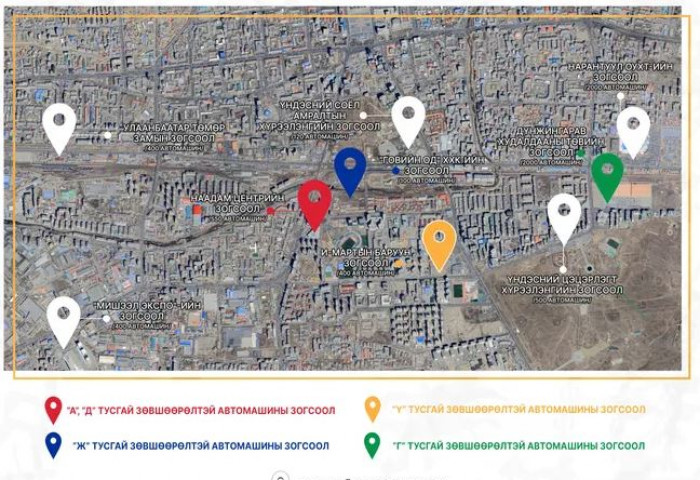 ТАНИЛЦ: Үндэсний их баяр наадмаар ажиллах авто ЗОГСООЛУУД