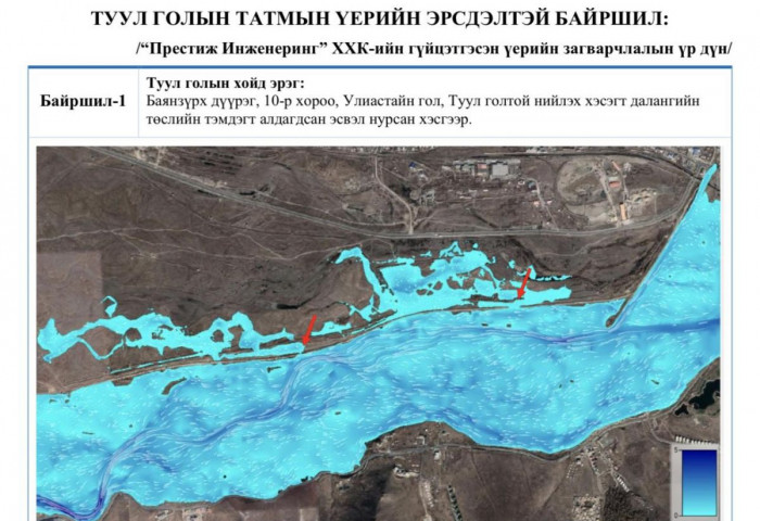 Туул голын эрэг дагуух эрсдэлтэй зургаан байршлыг тодорхойллоо