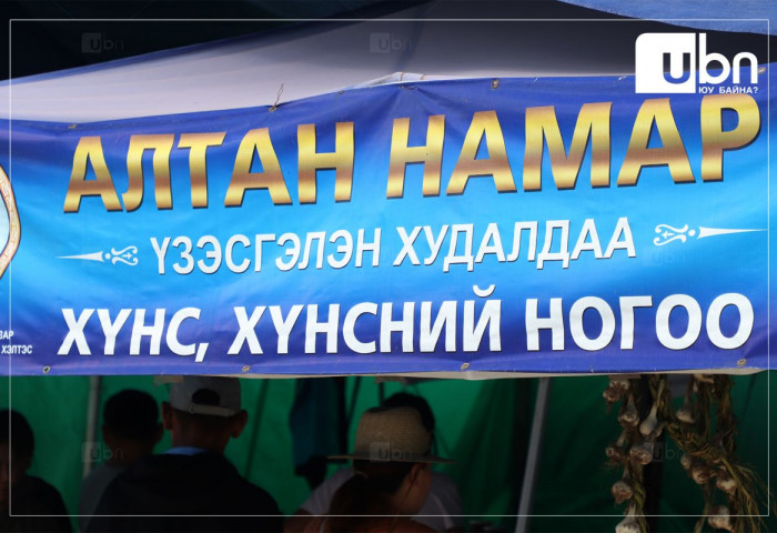 “Алтан намар“ хүнсний ногооны үзэсгэлэн худалдаанд төмс 800 төгрөгөөр худалдаалагдаж байна