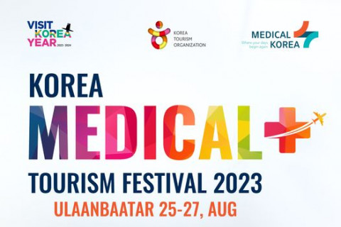 КТО УЛААНБААТАР: “Korea Medical Tourism Festival 2023” арга хэмжээнд урьдчилж цаг авсан 1000 гаруй иргэнд БНСУ-ын эмнэлгүүдийн төлөөлөгчид биечлэн уулзаж, зөвлөгөө өгнө
