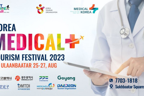 ШУУД: Өнөөдрөөс эхлэн Төв талбайд зохион байгуулагдах “Korea medical tourism festival 2023” арга хэмжээний талаар мэдээлэл өгч байна