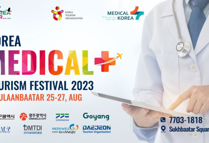 ШУУД: Өнөөдрөөс эхлэн Төв талбайд зохион байгуулагдах “Korea medical tourism festival 2023” арга хэмжээний талаар мэдээлэл өгч байна
