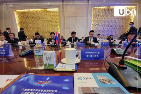 “Хятад-Монголын төрийн өмчит компанийн шинэчлэл, хөгжил” форум зохион байгуулагдлаа