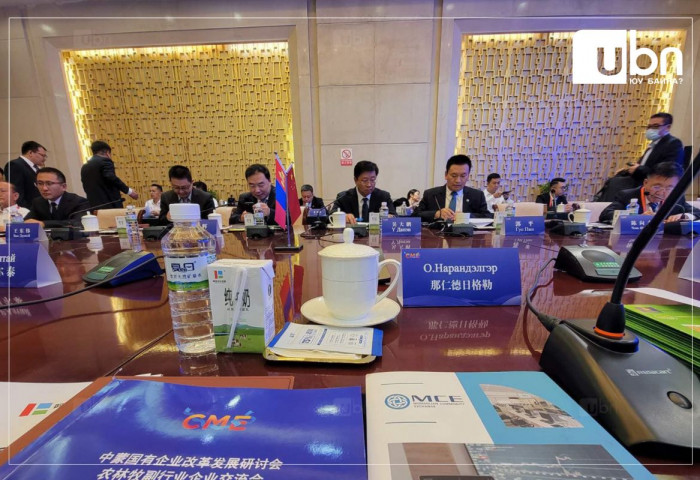 “Хятад-Монголын төрийн өмчит компанийн шинэчлэл, хөгжил” форум зохион байгуулагдлаа