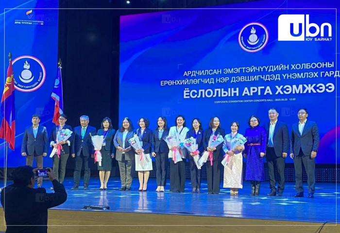 Ардчилсан эмэгтэйчүүдийн холбоо өнөөдөр хуралдаж, Ерөнхийлөгчөө сонгоно