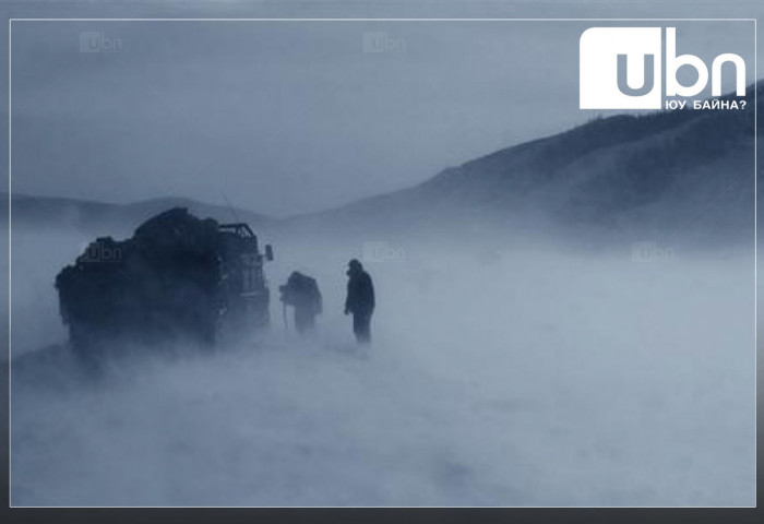 СЭРЭМЖЛҮҮЛЭГ: Хол, ойрын замд гарахдаа сонор сэрэмжтэй байхыг анхааруулж байна