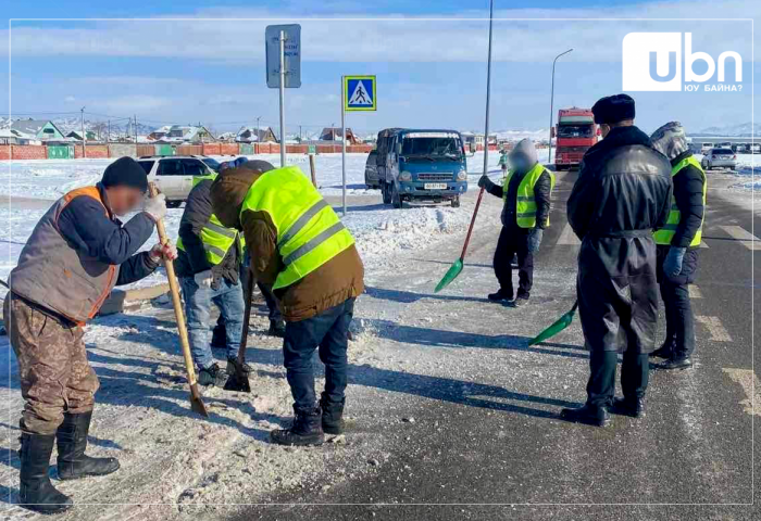 Нийтэд тустай ажил хийлгэх ял шийтгүүлсэн ялтнуудаар нийтийн эзэмшлийн зам талбайн цас мөсийг цэвэрлүүлж байна
