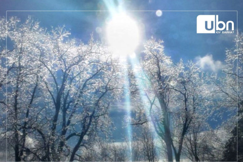 ӨГЛӨӨНИЙ МЭНД: Өнөөдөр Улаанбаатарт цас орохгүй, -12 хэмийн хүйтэн байна