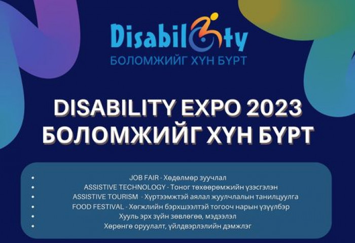 “Disability expo-2023 Боломжийг хүн бүрт“ арга хэмжээ болно