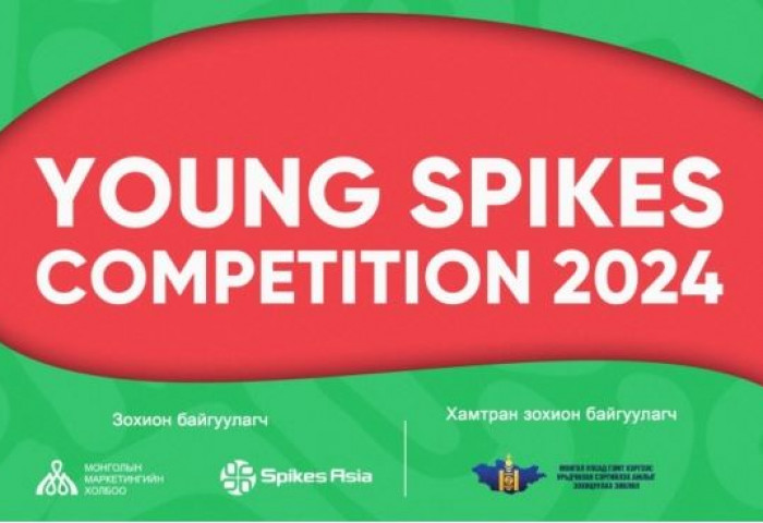 Ази номхон далайн орнуудад Монгол улсаа төлөөлөн оролцох “Young Spikes Competition” тэмцээн зарлагдлаа