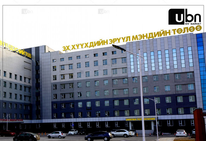 Яармагийн 300 ортой эмнэлэг 17 хүүхдэд тариа андуурч хийсэн эсэх асуудлыг цагдаагийн байгууллага шалгаж байна