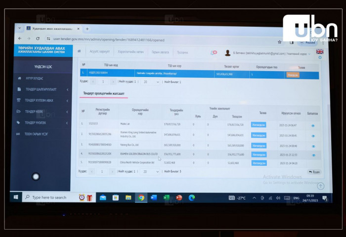Автобус нийлүүлэх тендерт таван компани 52-179 тэрбум хүртэлх төгрөгийн үнийн санал өгчээ