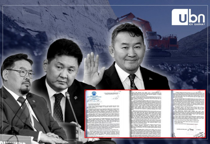 НҮҮРСНИЙ СОНСГОЛ: 2019 онд ҮАБЗ-өөс Эрдэнэс Тавантолгой ХК-тай холбогдуулан УУХҮ-ийн сайдад албан бичиг хүргүүлж байжээ