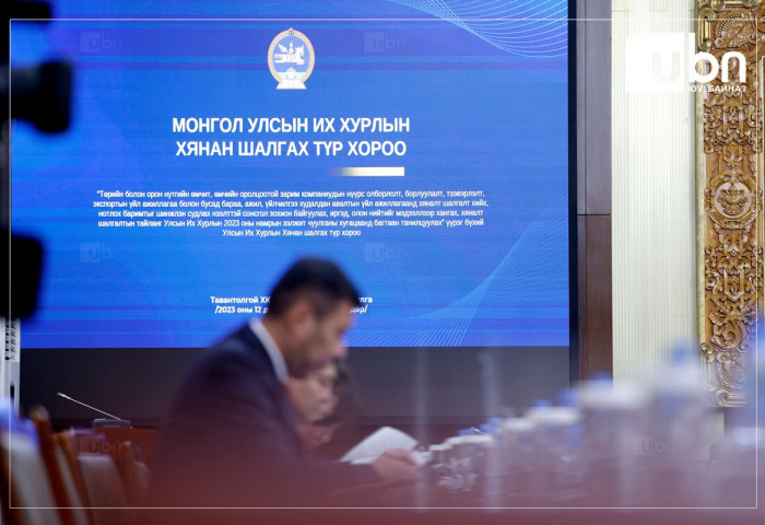 ШИНЖЭЭЧ: “Алс групп“ ХХК-тай байгуулсан 12 тэрбумын 11 төсөл, арга хэмжээний гэрээнээс зургааг нь ЗӨРЧИЛТЭЙ гэж дүгнэсэн