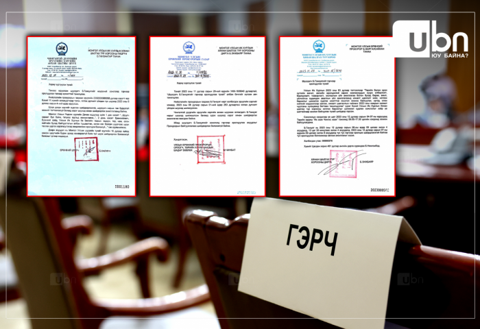 Б.Ганхуягийг нүүрсний сонсголд гэрчээр оролцуулах Түр хорооны хүсэлтийг шүүх болон прокурор шийдвэрлэх боломжгүйг “сануулсан“ бичгийг ил болголоо