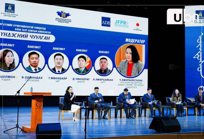 “Гэр бүлийн хүчирхийлэлтэй тэмцэхэд олон талт хамтын ажиллагаа” үндэсний чуулган болж байна