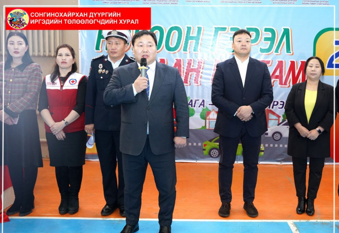 “Бидний ирээдүй - Бидний хариуцлага“ аяны хүрээнд бага ангийн сурагчдын дунд “ногоон гэрэл - цагаан шугам“ тэмцээнийг зохион байгууллаа