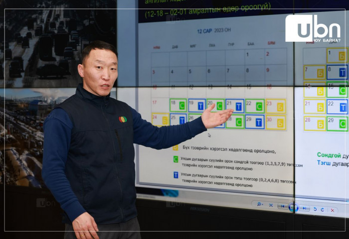 Н.Намуу: Арванхоёрдугаар сарын эхний хагаст автозамын ачаалал өмнөх оны үеэс 3-4 хувиар өссөн. Цаашид ч өсөх тооцоолол гарлаа