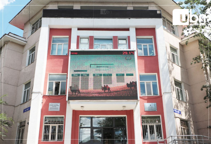 Улаанбаатарт маргааш цас орохгүй