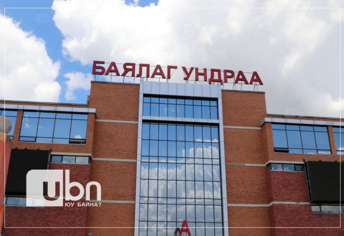 Зах худалдааны төвүүд өнөөдөр амарна