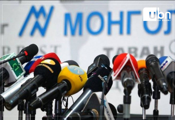 ҮЙЛ ЯВДАЛ: АН-аас түгжрэлийн хуультай холбоотой асуудлаар мэдээлэл хийнэ