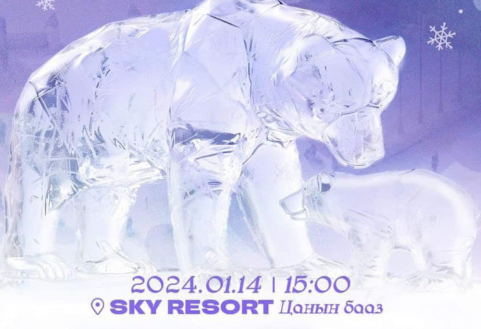 “Мазаалай“ олон улсын мөсний наадам өнөөдөр эхэлнэ