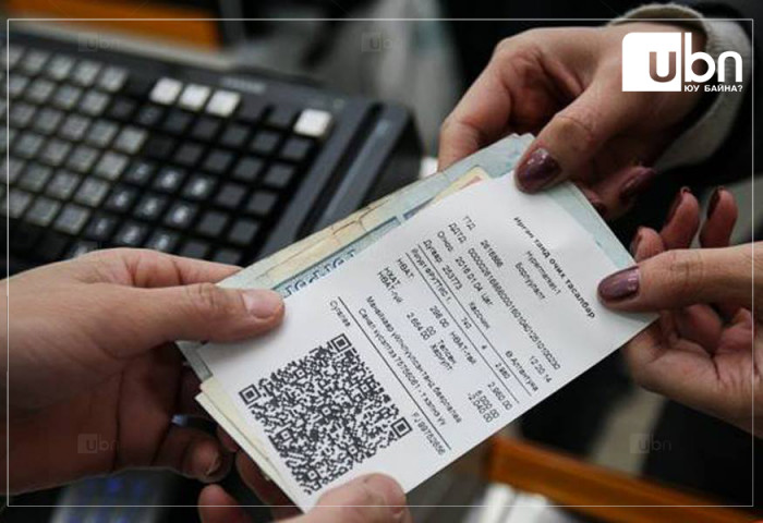 НӨАТ-ын буцаан олголтыг энэ сарын 20-ноос хойш олгоно