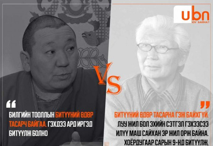 ДУЭЛЬ: Г.Батсуурь VS М.Намсрай /Битүүн тасарна, тасрахгүй/