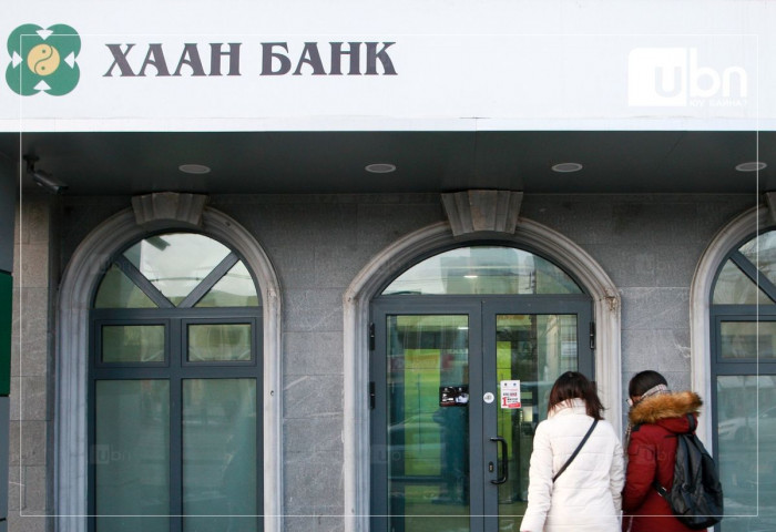 Хаан банкныхан ногдол ашиг орсон эсэхийг олон давтамжтай шалгаж байгаатай холбоотойгоор аппликэйшн ачаалсан гэж тайлбарлалаа