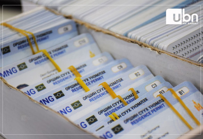 Гадаадын иргэний оршин суух үнэмлэхийг маргаашаас эхлэн зөвхөн чингэлтэй дүүргийн нэг цэгийн үйлчилгээний төвд олгоно