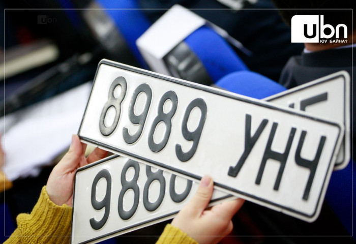 Автомашины “азын” гэх дугаарыг дуудлага худалдаанд оруулснаар 12,7 тэрбум төгрөгийг “Хүүхдийн төлөө санд”-д төвлөрүүлжээ