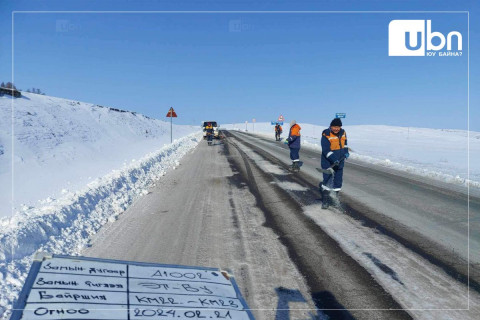 ЗТХТ: Орон нутгийн чиглэлийн авто замуудын цасыг цэвэрлэж, давс цацах ажил хийгдэж байна