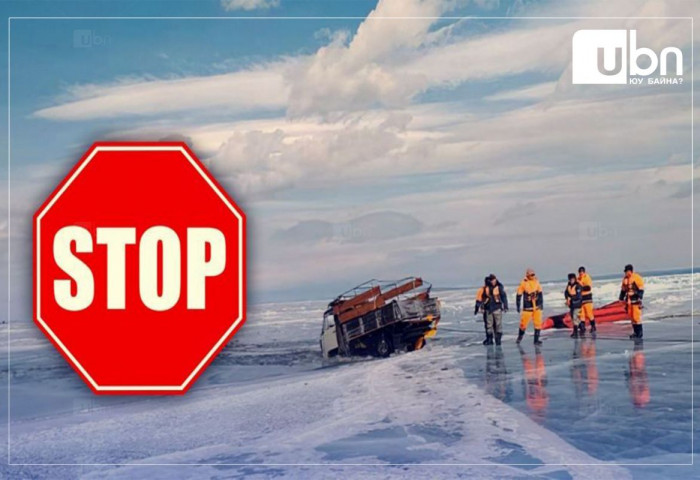 Харз, халиа, тошин гүйж мөс хэврэгших үзэгдэл ажиглагдаж байна