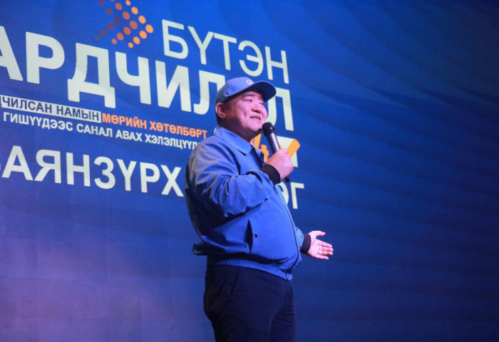 Ардчилсан нам сонгуулийн мөрийн хөтөлбөрөө хэлэлцэж байна