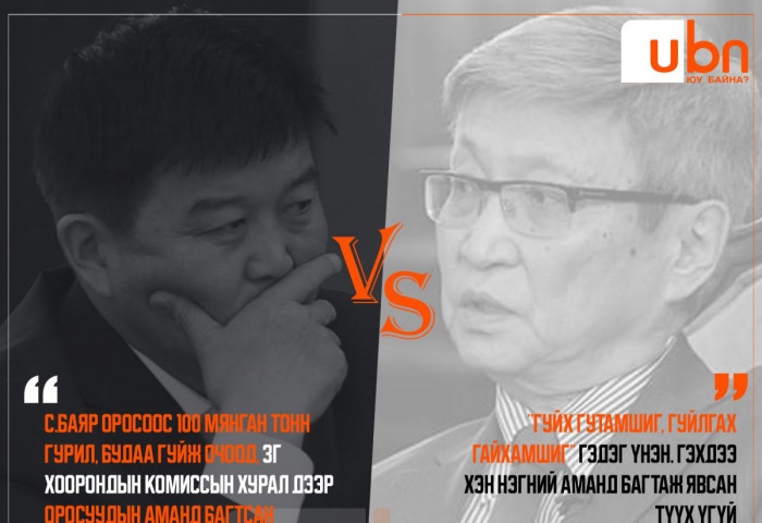 ДУЭЛЬ: Х.Болорчулуун VS С.Баяр /Гурилын үнэ/