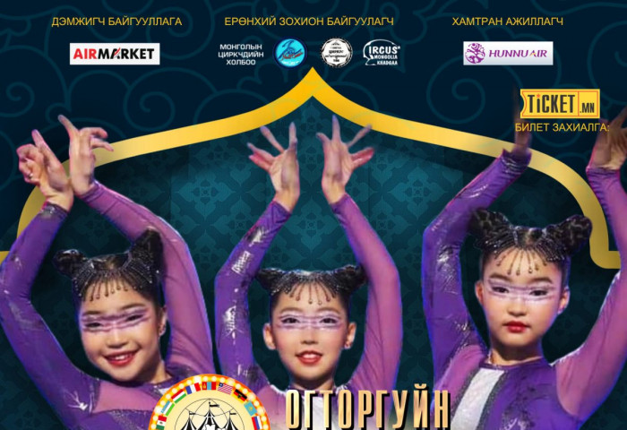 BRAVO CIRCUS 4-ийн тайзан дээр  Авьяаслаг Монголчууд шоуны шилдэг оролцогч огторгуйн ОХИД ХАМТЛАГ үзүүлбэрээ үзүүлнэ