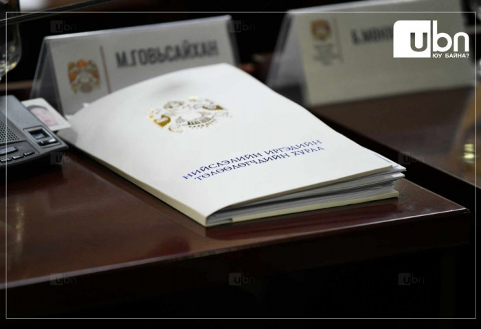 НИТХ өнөөдөр хуралдаж, ЧД-ийн хороодын асуудлыг хэлэлцэнэ