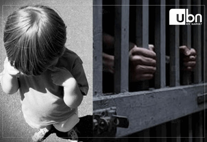 11 сартай хүүхдээ “хаясан“ гэх хэрэгт яллах дүгнэлт үйлдэж, шүүхэд шилжүүллээ