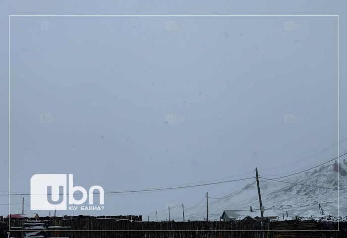 ЦУОШГ: Өнөөдөр Хөвсгөл, Хэнтийн уулсаар ялимгүй цас орно