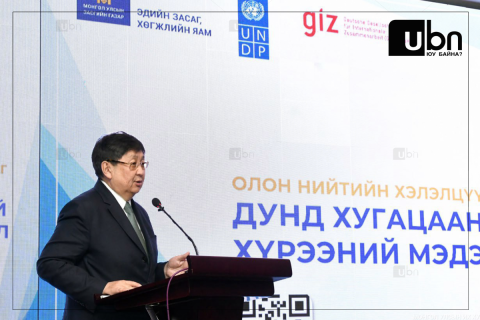 Ч.Хүрэлбаатар: Монгол Улсын эдийн засгийн өсөлтийг 6 хувиас бууруулахгүйгээр 5-10 жил хадгална